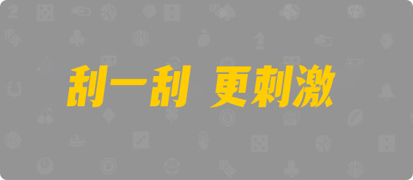 加拿大28,结果,预测,查询,数据